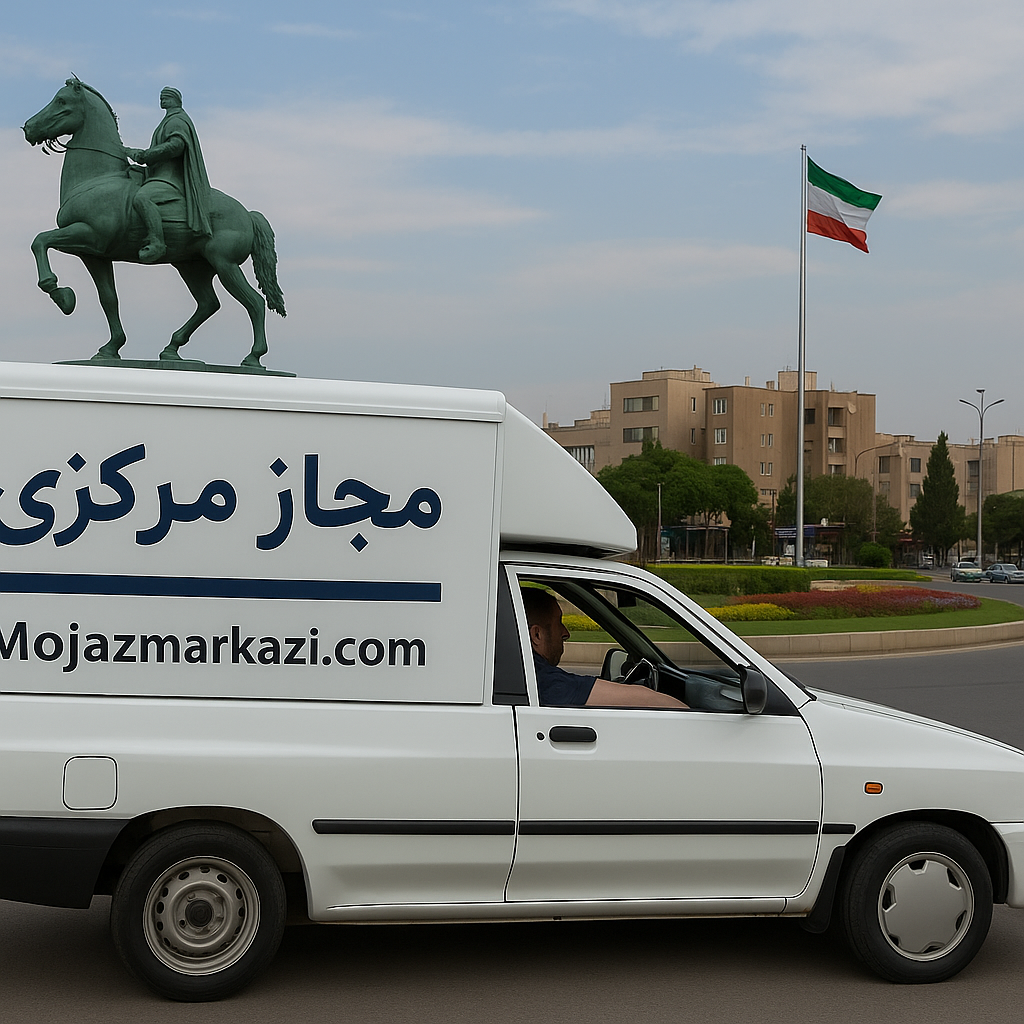 تعمیر یخچال در کرج تعمیر یخچال در کرج